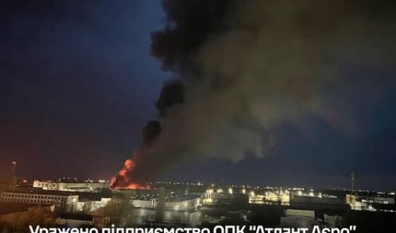 ЗСУ розбили виробництво великих безпілотників в Таганрозі