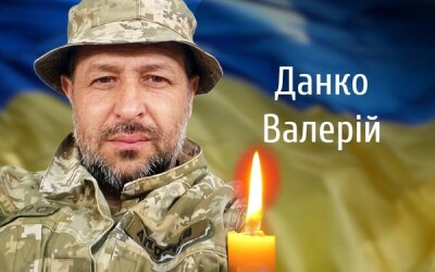 Сьогодні, 9 квітня, Буковина прощається з Героєм Валерієм Данком