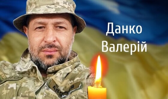 Сьогодні, 9 квітня, Буковина прощається з Героєм Валерієм Данком