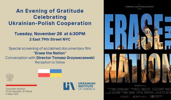 Завтра у Нью-Йорку відбудеться презентація польського фільму про українську війну