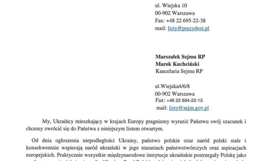 Українці Європи закликали польську владу до примирення