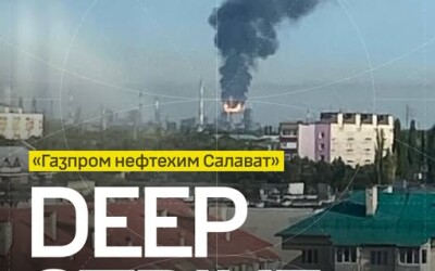 Уражено нафтопереробний комплекс «Газпром нефтехим Салават» на Уралі