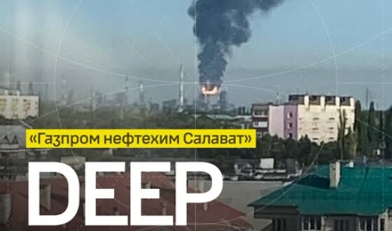 Уражено нафтопереробний комплекс «Газпром нефтехим Салават» на Уралі