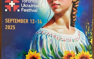 29 річниця Українського фестивалю в Торонто