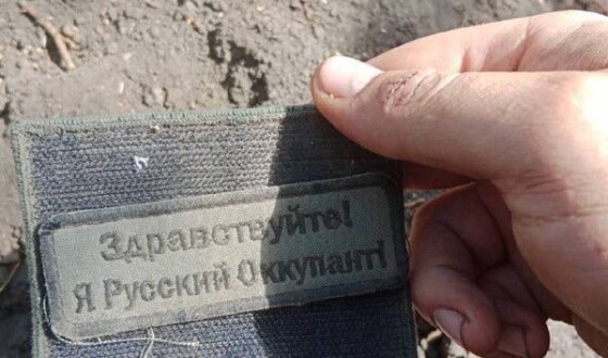 Нічна атака позицій 79 бригади українських десантників закінчилася для росіян полоном (фото)
