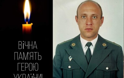 Сьогодні, 4 липня, Львівщина прощається з шістьма Героями