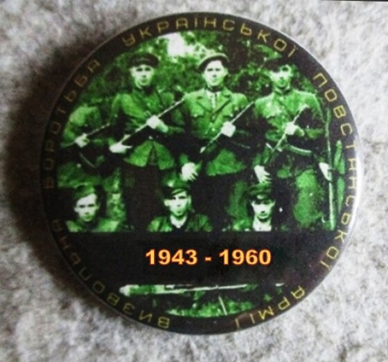 Сторінками боротьби УПА – 80 років тому