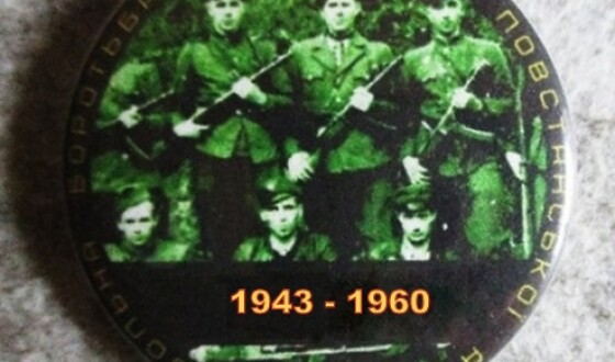 Сторінками боротьби УПА – 80 років тому