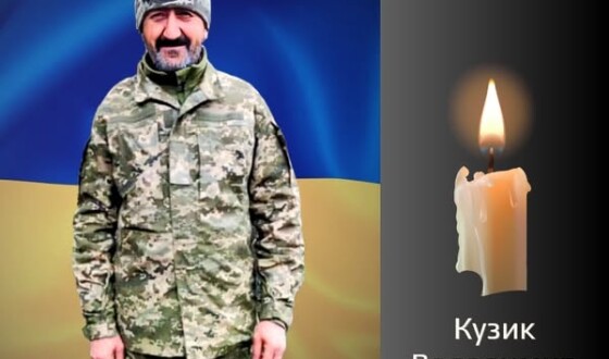 Сьогодні, 10 вересня, Буковина прощається з Героєм Володимиром Кузиком