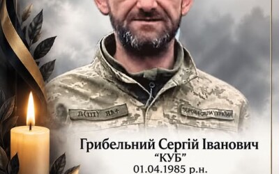 Вчора, 21 вересня, на Рівненщині провели в останню земну дорогу Героїв, які тривалий час вважалися зниклими безвісти: Сергія Кравчука,  Сергія Грибельного та Андрія Старченка