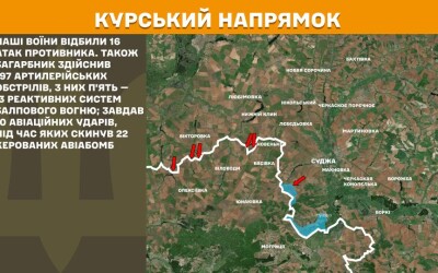 Оперативна інформація Генштабу ЗСУ станом на 08:00 06.05.2025 щодо російського вторгнення