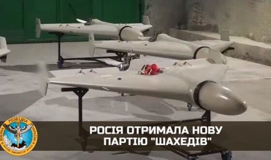 ГУР: росія отримала нову партію &#8220;Шахедів&#8221;