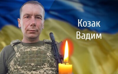 Сьогодні, 17 липня, Буковина прощається з Героєм Вадимом Козаком