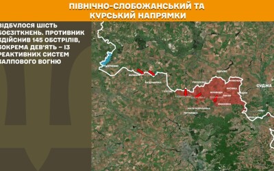 Оперативна інформація Генштабу ЗСУ станом на 08:00 12.12.2025 щодо російського вторгнення