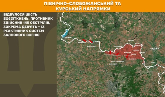 Оперативна інформація Генштабу ЗСУ станом на 08:00 12.12.2025 щодо російського вторгнення