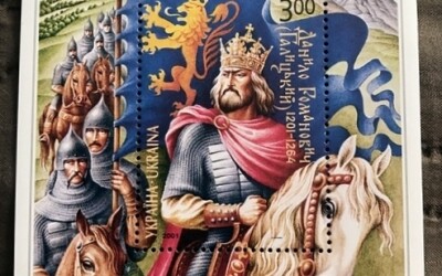 Битва під Ярославом (780 років тому)