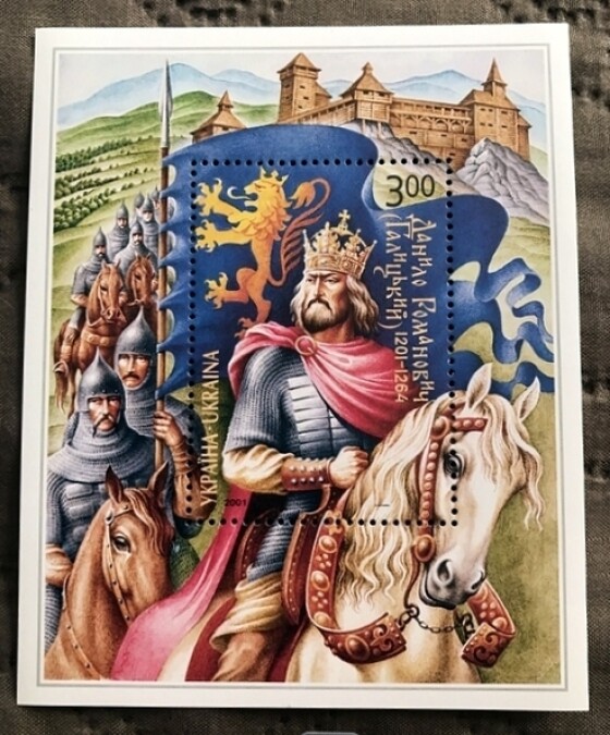 Битва під Ярославом (780 років тому)