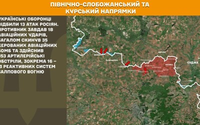 Оперативна інформація Генштабу ЗСУ станом на 08:00 06.08.2025 щодо російського вторгнення