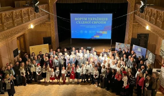 У Перемишлі відбувся Форум українців Східної Європи