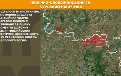 Оперативна інформація Генштабу ЗСУ станом на 08:00 09.06.2025 щодо російського вторгнення