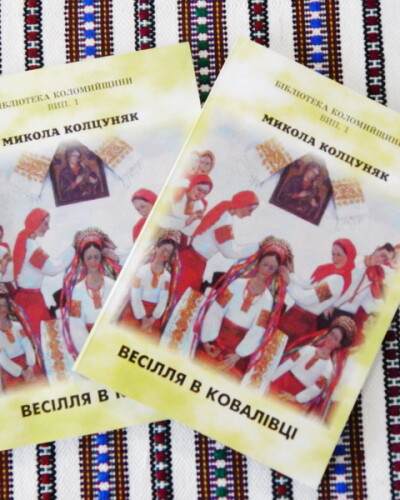 Микола Колцуняк – етнограф, фольклорист, письменник, педагог (170 років тому)