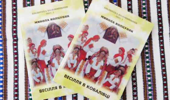 Микола Колцуняк – етнограф, фольклорист, письменник, педагог (170 років тому)