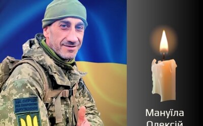 Сьогодні, 5 липня, Буковина прощається з Героєм Олексієм Мануїлою