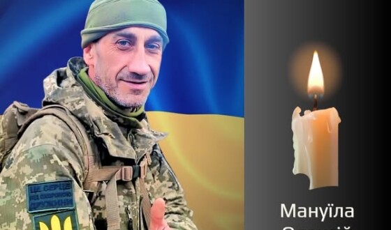 Сьогодні, 5 липня, Буковина прощається з Героєм Олексієм Мануїлою