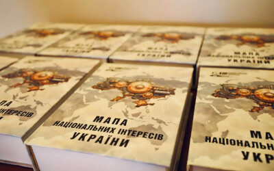 У Львові представили мапу національних інтересів