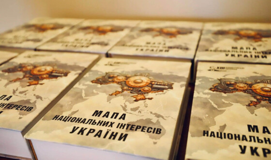 У Львові представили мапу національних інтересів