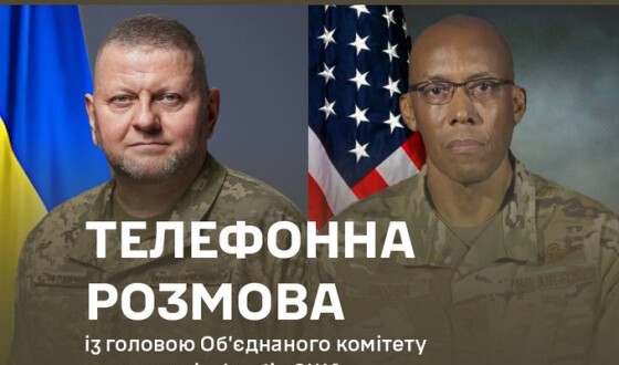 Залужний провів телефонну розмову з головою Об’єднаного комітету начальників штабів США генералом Чарльзом Брауном
