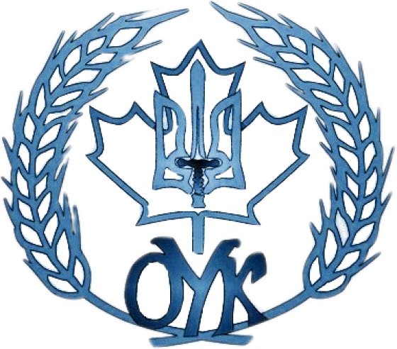 Євгенія Ситник &#8211; громадська діячка (130 років тому)