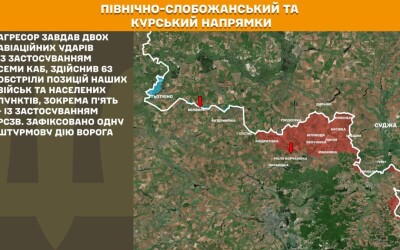 Оперативна інформація Генштабу ЗСУ станом на 08:00 13.06.2026 щодо російського вторгнення