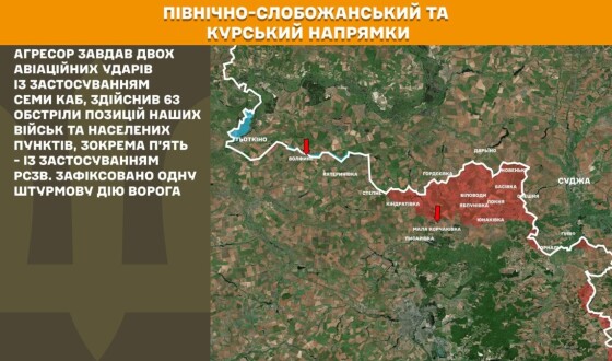 Оперативна інформація Генштабу ЗСУ станом на 08:00 13.06.2026 щодо російського вторгнення