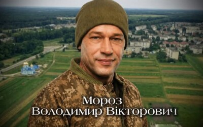 «На щиті» на Волинь повертається Герой Володимир Мороз