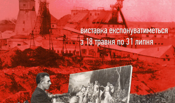 Іван Хандон – художник з радянських концтаборів