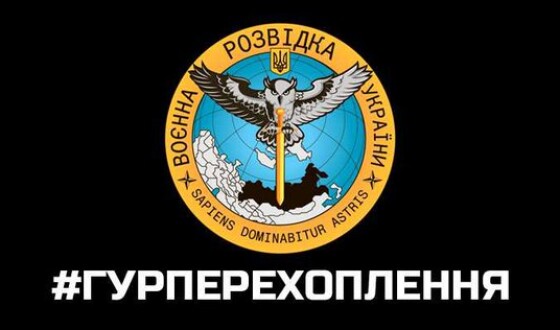 Радіоперехоплення: Окупант розповідає про масове дезертирство одного з батальйонів військ зс рф