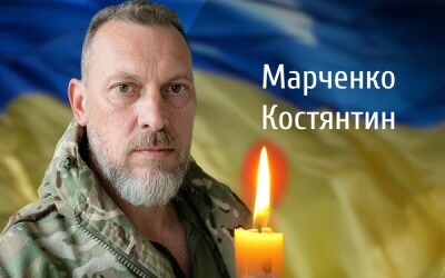 Сьогодні, 25 березня, Буковина прощається з Героєм Костянтином Марченком