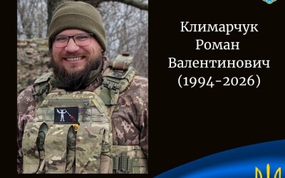 Сьогодні, 16 лютого, Волинь вшановує Героїв Романа Климарчука і Володимира Лавренюка