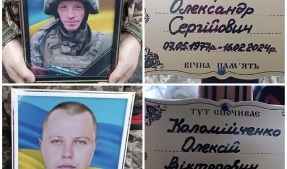 Сьогодні Сумська громада попрощалась з мужніми Захисниками України Олександром Татарченком та Олексієм Коломійченком