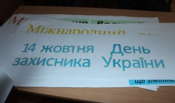 Як віджати школу ?? Та дуже просто! Звинуватити директора в сепаратизмі!