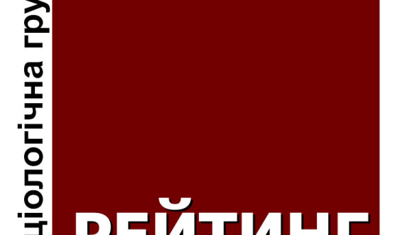 Віра у перемогу залишається на найвищому рівні: 93% опитаних вірять у те, що Україна зможе відбити напад росії