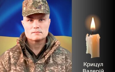 Сьогодні, 04 червня, Буковина прощається з Героєм Валерієм Крицулом
