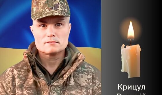 Сьогодні, 04 червня, Буковина прощається з Героєм Валерієм Крицулом