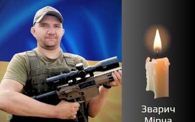 Сьогодні, 19 липня, Буковина прощається з Героєм Мірчею Зваричем