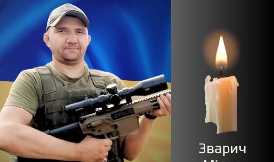 Сьогодні, 19 липня, Буковина прощається з Героєм Мірчею Зваричем