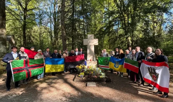 Другий ювілейний Конґрес АБН