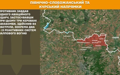 Оперативна інформація Генштабу ЗСУ станом на 08:00 01.01.2026 щодо російського вторгнення