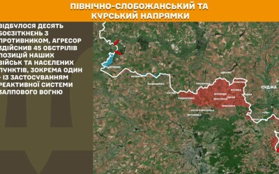 Оперативна інформація Генштабу ЗСУ станом на 08:00 07.07.2026 щодо російського вторгнення