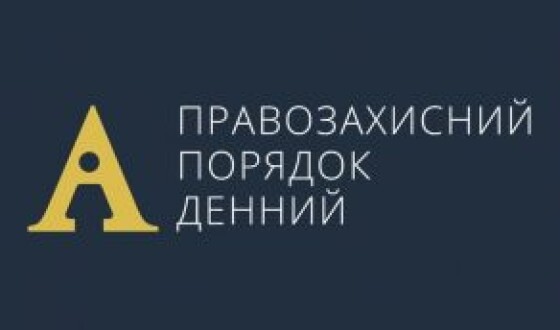 Українського правозахисника примусово депортували з Білорусі &#8211;  українська влада відмовчується